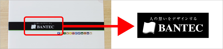 会社ロゴのデータ化も無料対応 (例)会社のクリアファイルからロゴをデータ化。