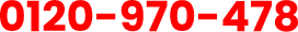 電話番号