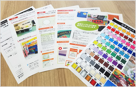 オリジナルワッペンを安心してご購入いただくために、生地サンプルをご用意しました。