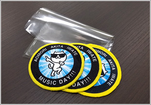 その他有料オプション:袋のみ同梱 1枚:10円